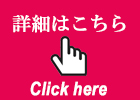 日暮里繊維街　奧山の布地（生地）紹介