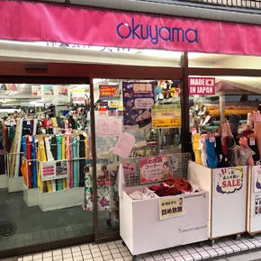 日暮里繊維街 奧山の布地店舗紹介 事業紹介 Our Business 株式会社奥山